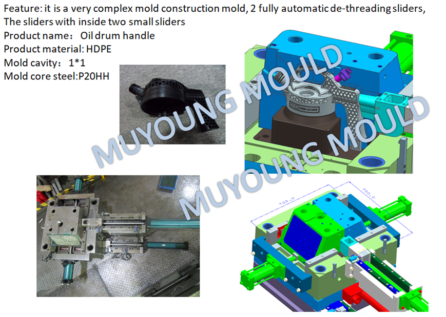 Mass injection molding products6